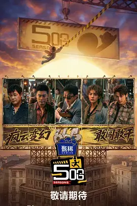 九色在线观看热门综艺
