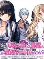 幕后考据配图：条目核对流程示意